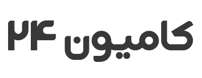 کامیون 24