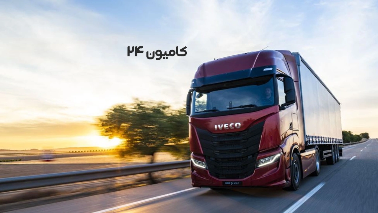 IVECO S-WAY