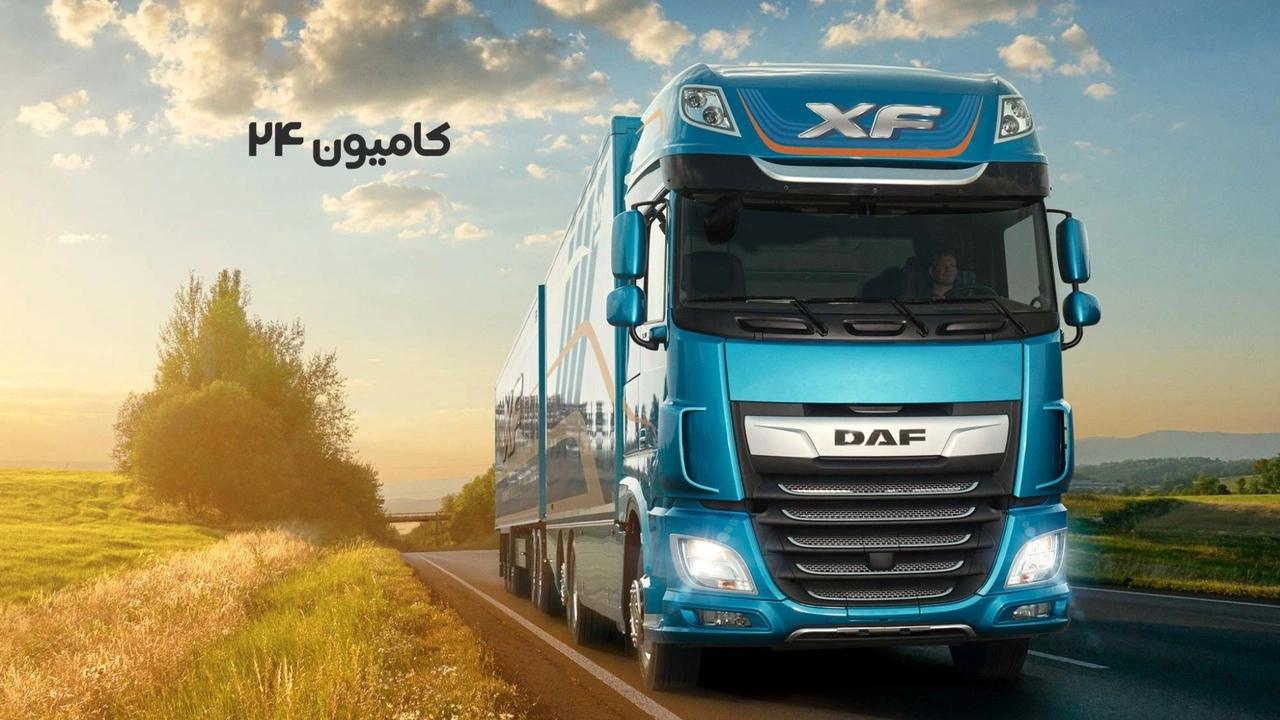 داف XF530