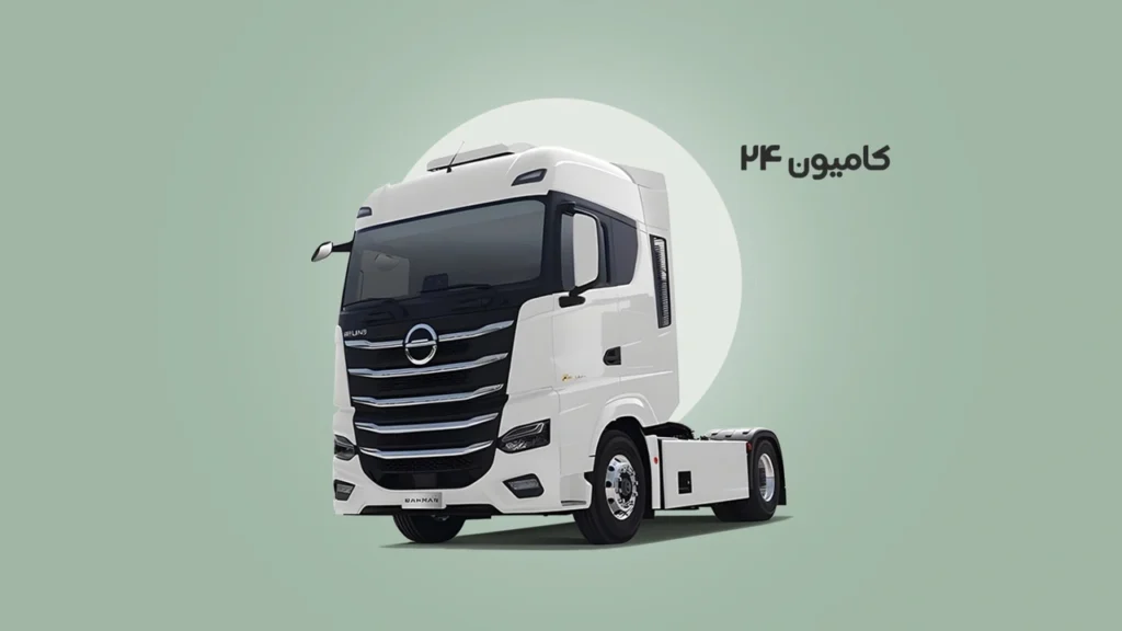 فروش بهمن دیزل در بورس کالا