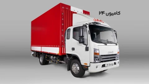 آغاز فروش کامیونت 9 تن جک