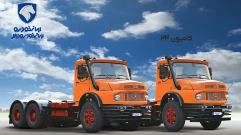 آغاز فروش ایران خودرو دیزل