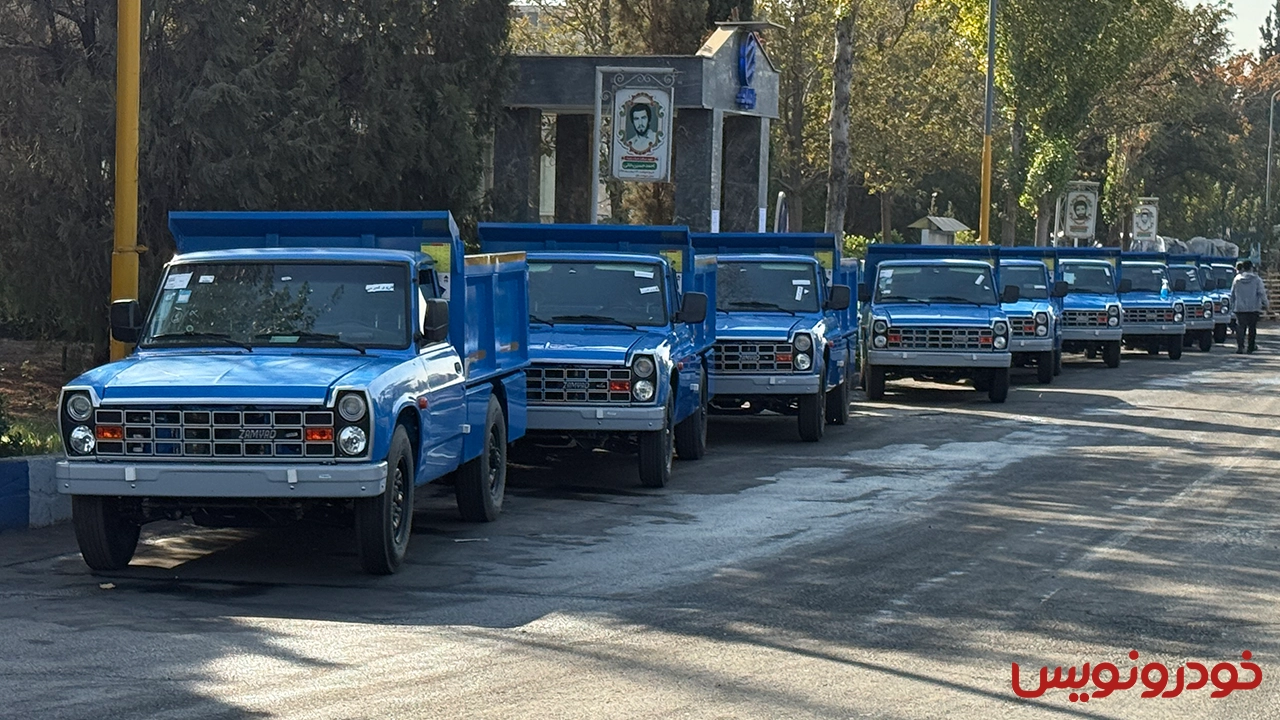 وانت زامیاد